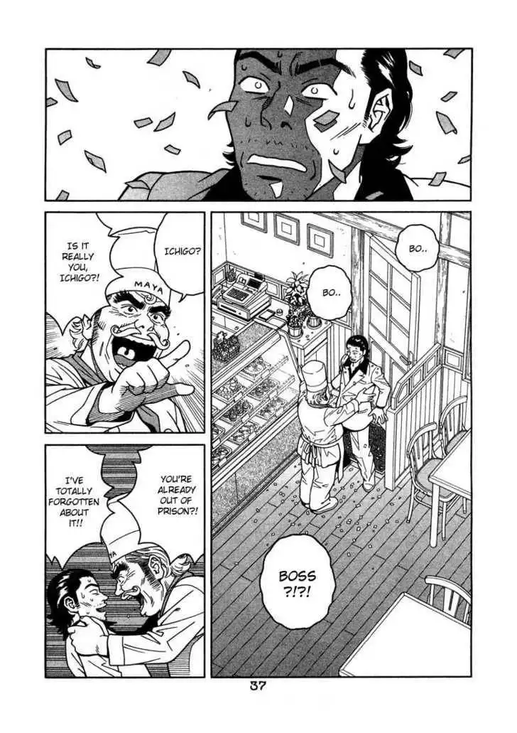Chocolat (KUBONOUCHI Eisaku) Chapter 1.2 15